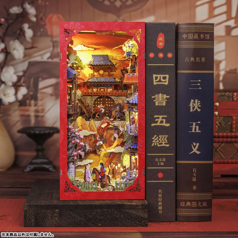 Book Nook – La Légende de Mulan — vue 4