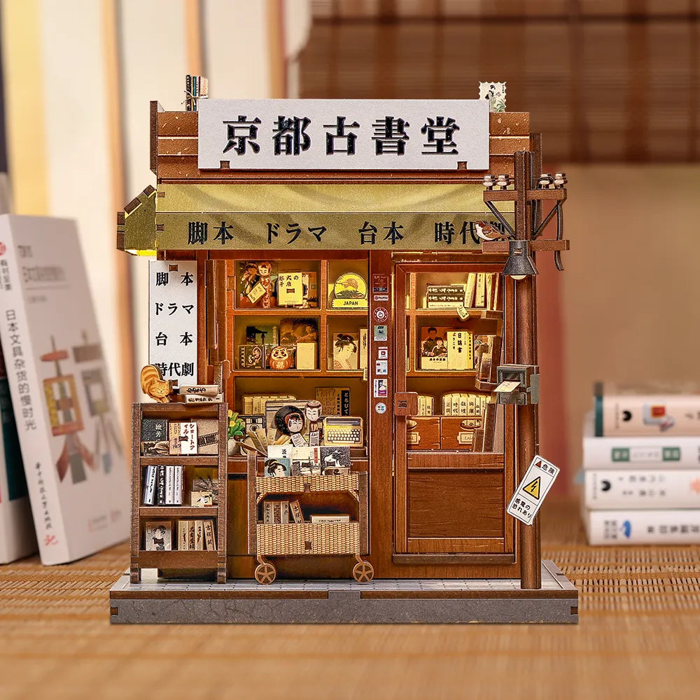 Maison Miniature – Librairie Ancienne de Kyoto — vue 9