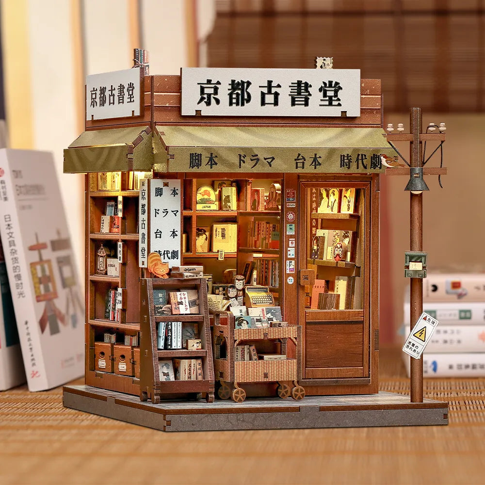 Maison Miniature – Librairie Ancienne de Kyoto — vue 1